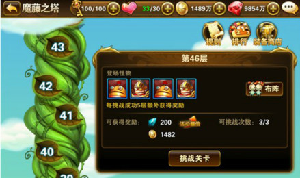 有杀气童话魔藤之塔玩法 