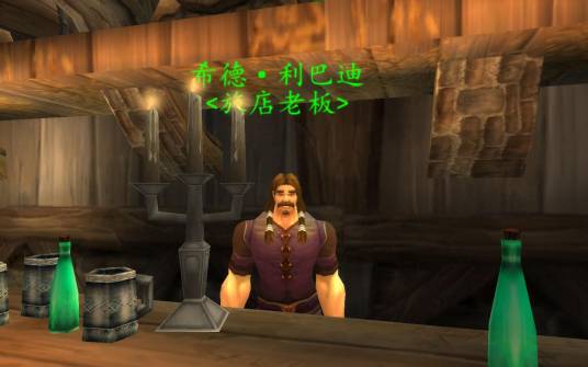 希德·利巴迪