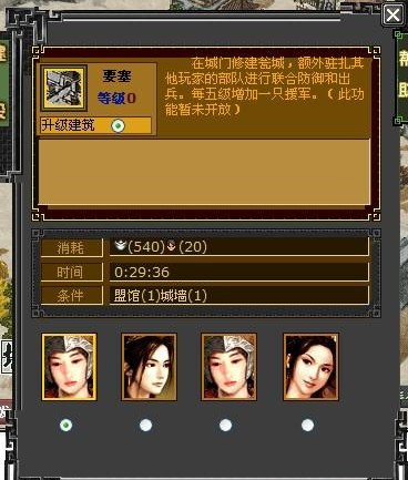 建筑界面