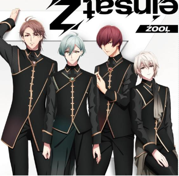 1st Album “einsatZ”