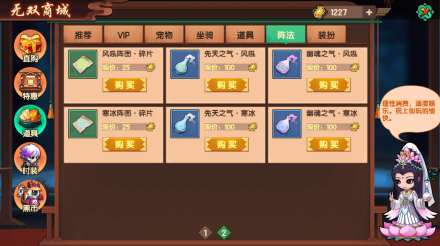 商城