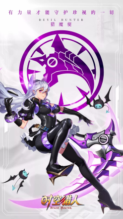 猎魔使