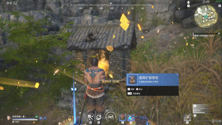 任务系统