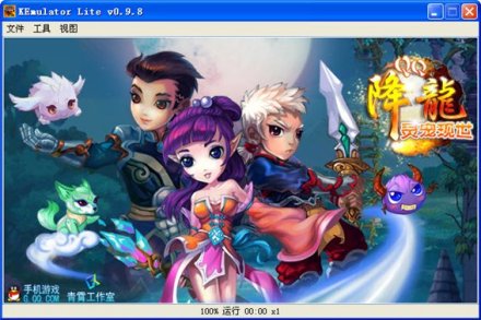 QQ降龙电脑版