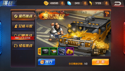 副本