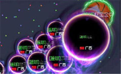 球球大作战皮肤