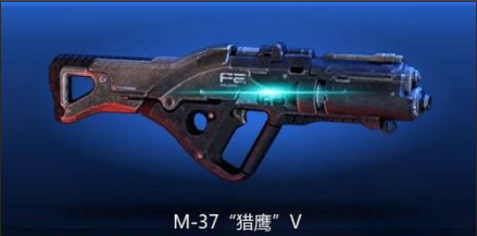 M-37猎鹰