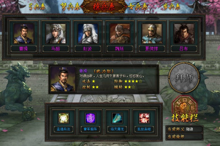 枪兵
