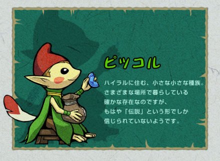 皮克罗