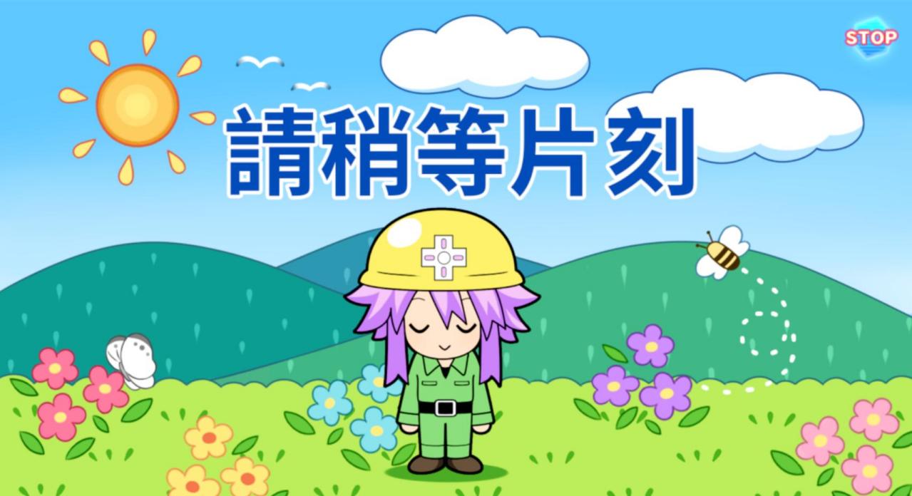 虹之心正在教育玛洁空奴