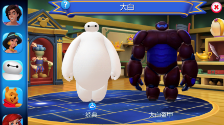 大白
