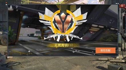 排位赛
