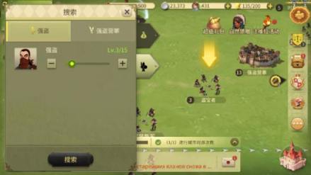 场景地图