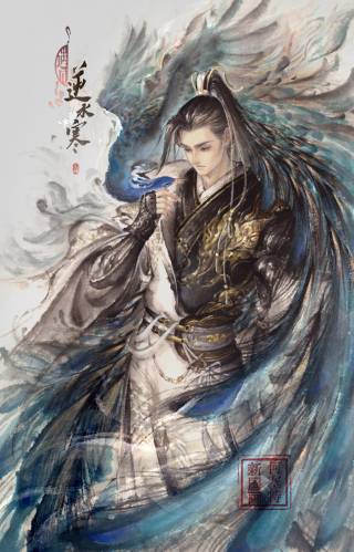 《遇见逆水寒》方应看海报