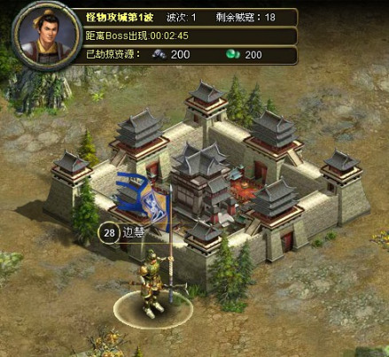 游戏界面