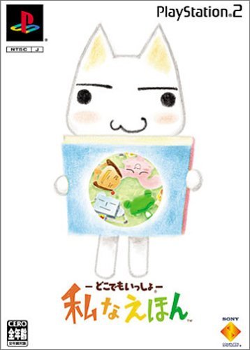 《画本纪念册》