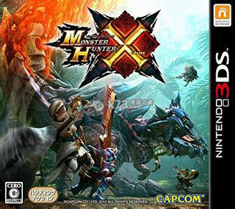 任天堂3DS主机独占ARPG《怪物猎人X》