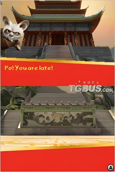 功夫熊猫：神龙大侠 