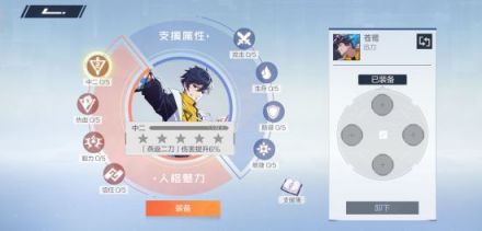 风云岛行动