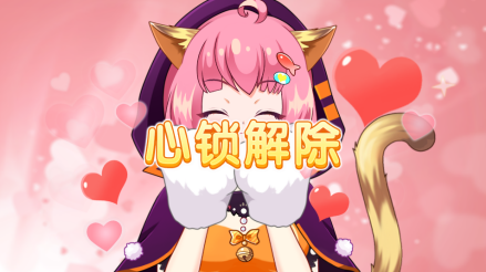 AVG玩法