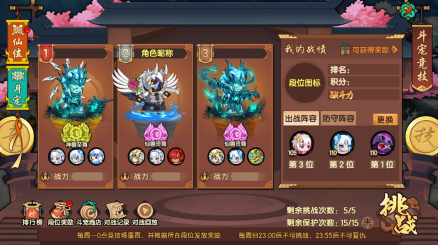 斗宠大会