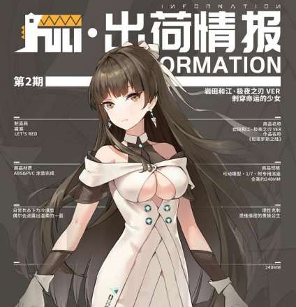 岩田和江