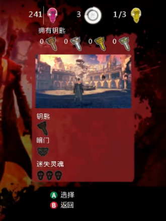 消耗品