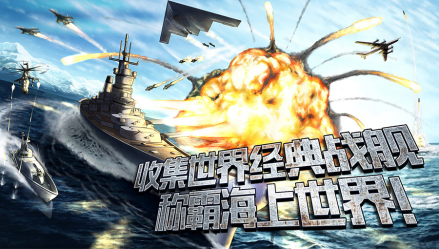 末日孤舰 