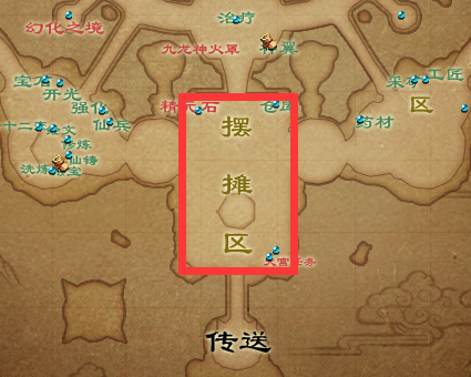 摆摊区
