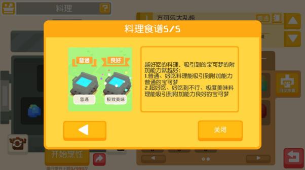特色系统