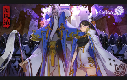 《仙剑奇侠传幻璃镜》海报