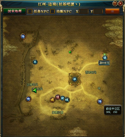 御龙在天经典版