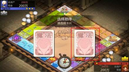 龙之谷大陆探险
