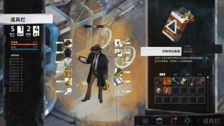 武器装备
