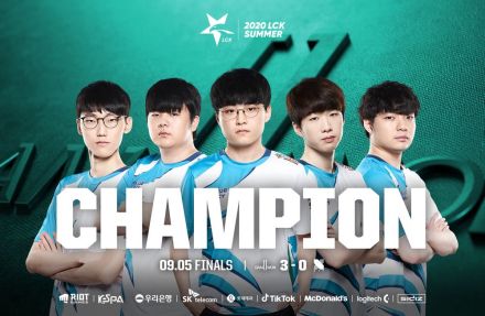 2020LCK夏季赛冠军（右1）