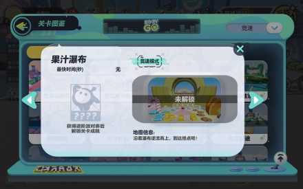 果汁瀑布