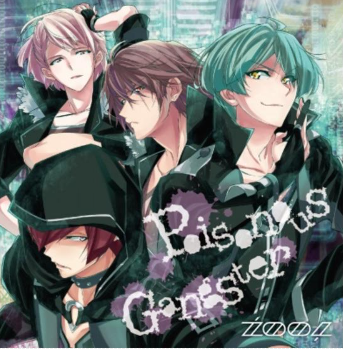 Poisonous Gangster 