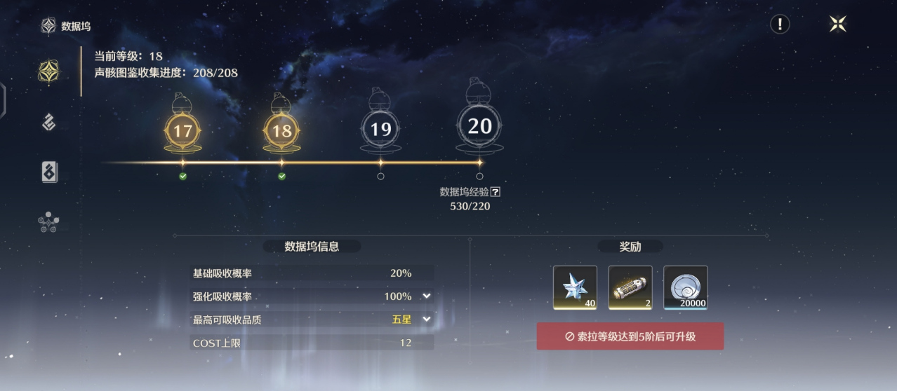数据坞