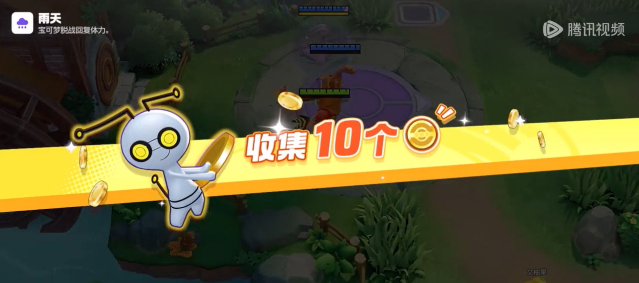 硬币收集大作战