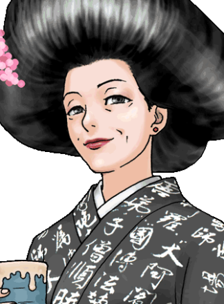 绫里贵美子