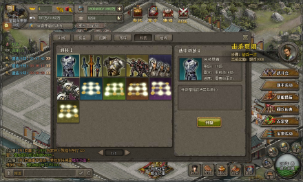 研发系统