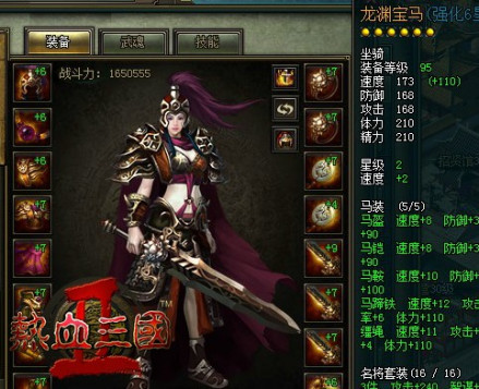 武器装备