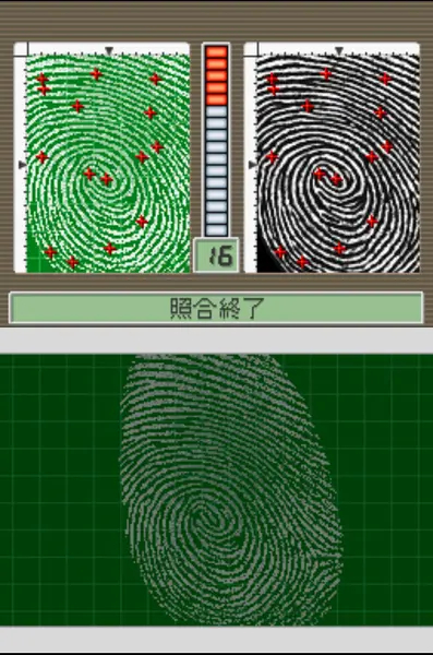 《逆转裁判：复苏的逆转》物品道具