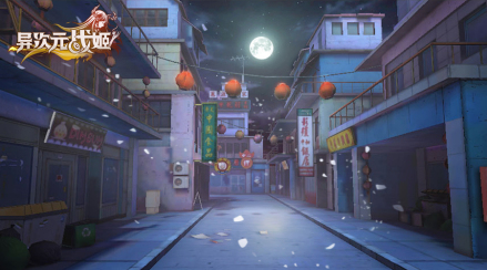 异次元战姬 人界
