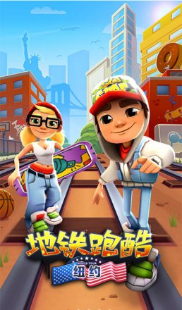 纽约