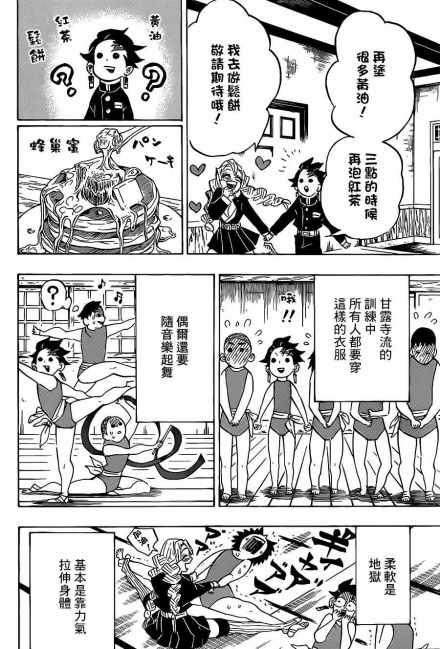 芭蕾演员？