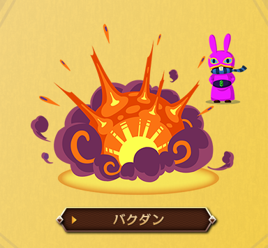 炸弹