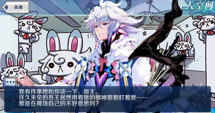梅林