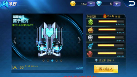 离子魔方