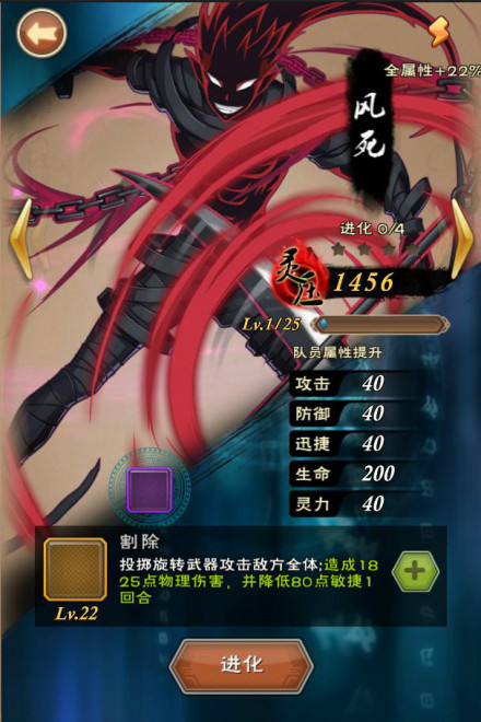 风死刀灵